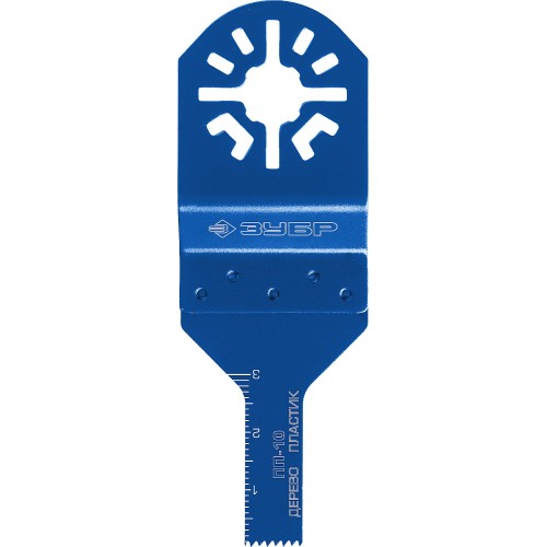 ЗУБР ПП-10 UniLock, 10 x 30 мм, OIS-хвост., насадка прямая пильная, Профессионал (15565-10)