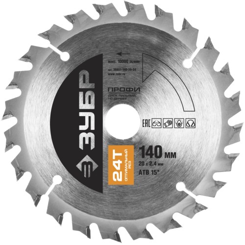 Диск пильный по дереву ЗУБР Профессионал 140х20мм 24Т (36851-140-20-24)