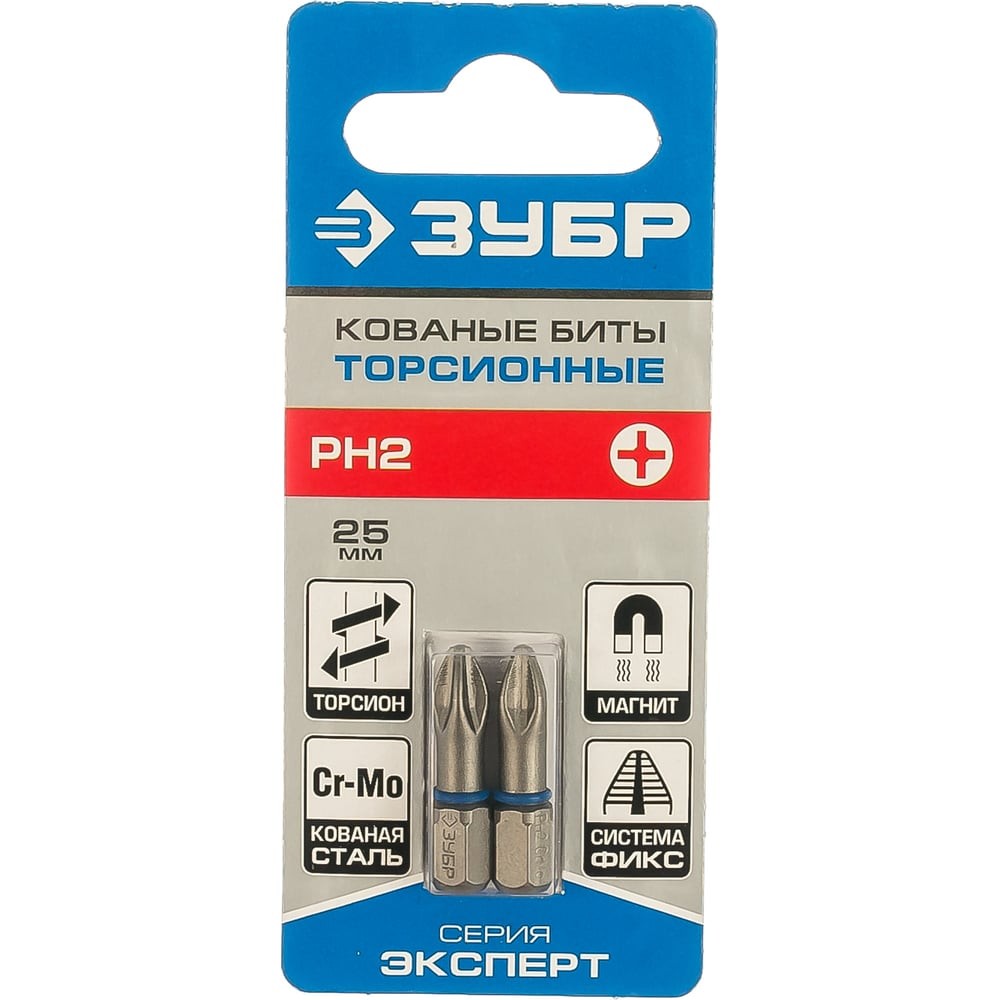ЗУБР PH2, 25 мм, 2 шт, торсионные биты (26011-2-25-2)