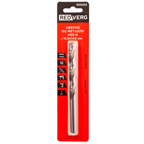 Сверло по металлу REDVERG HSS-G 11x142мм (500222)