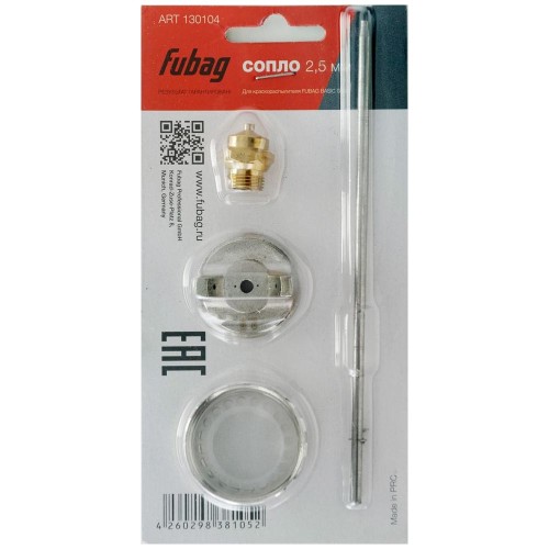 Сопло Fubag для BASIC G600 2.5мм