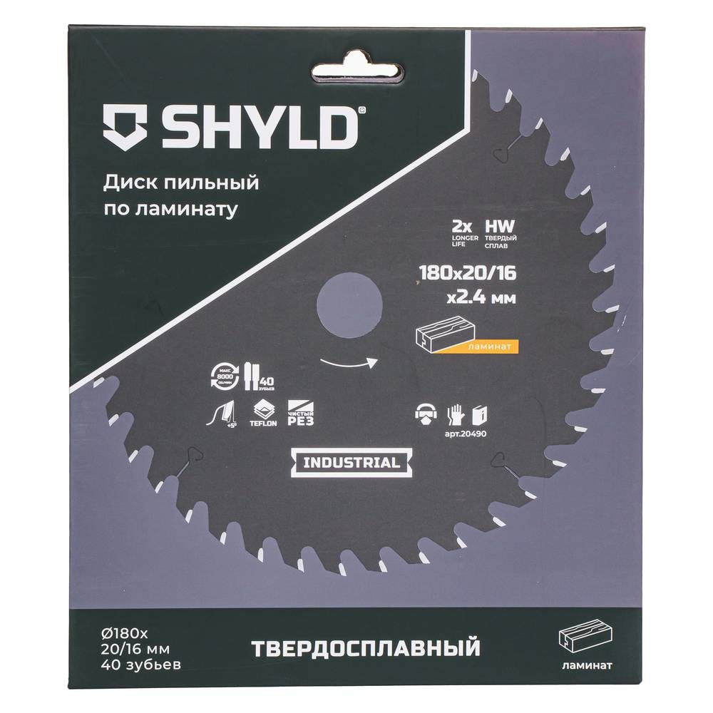 Диск пильный по ламинату SHYLD 180х20/16мм 40Т (20490)