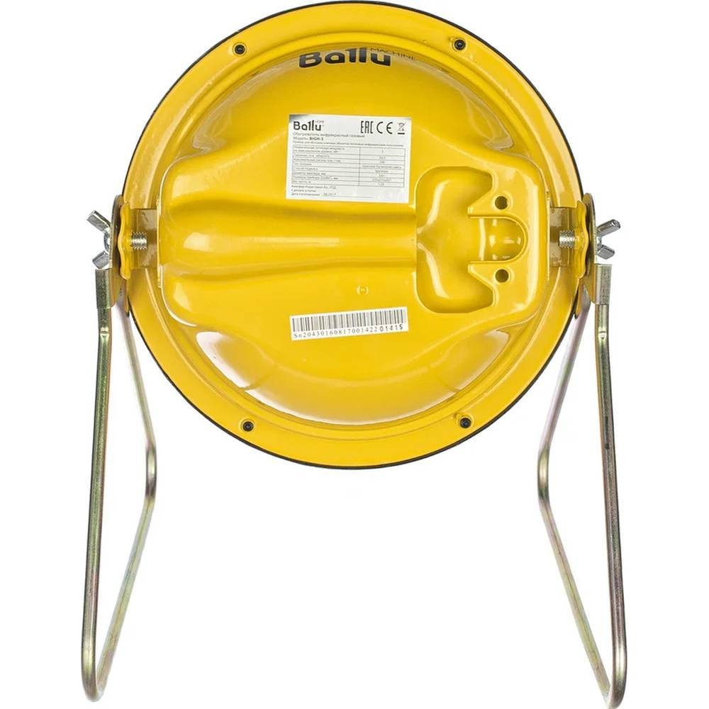 Газовый инфракрасный обогреватель Ballu BIGH-3