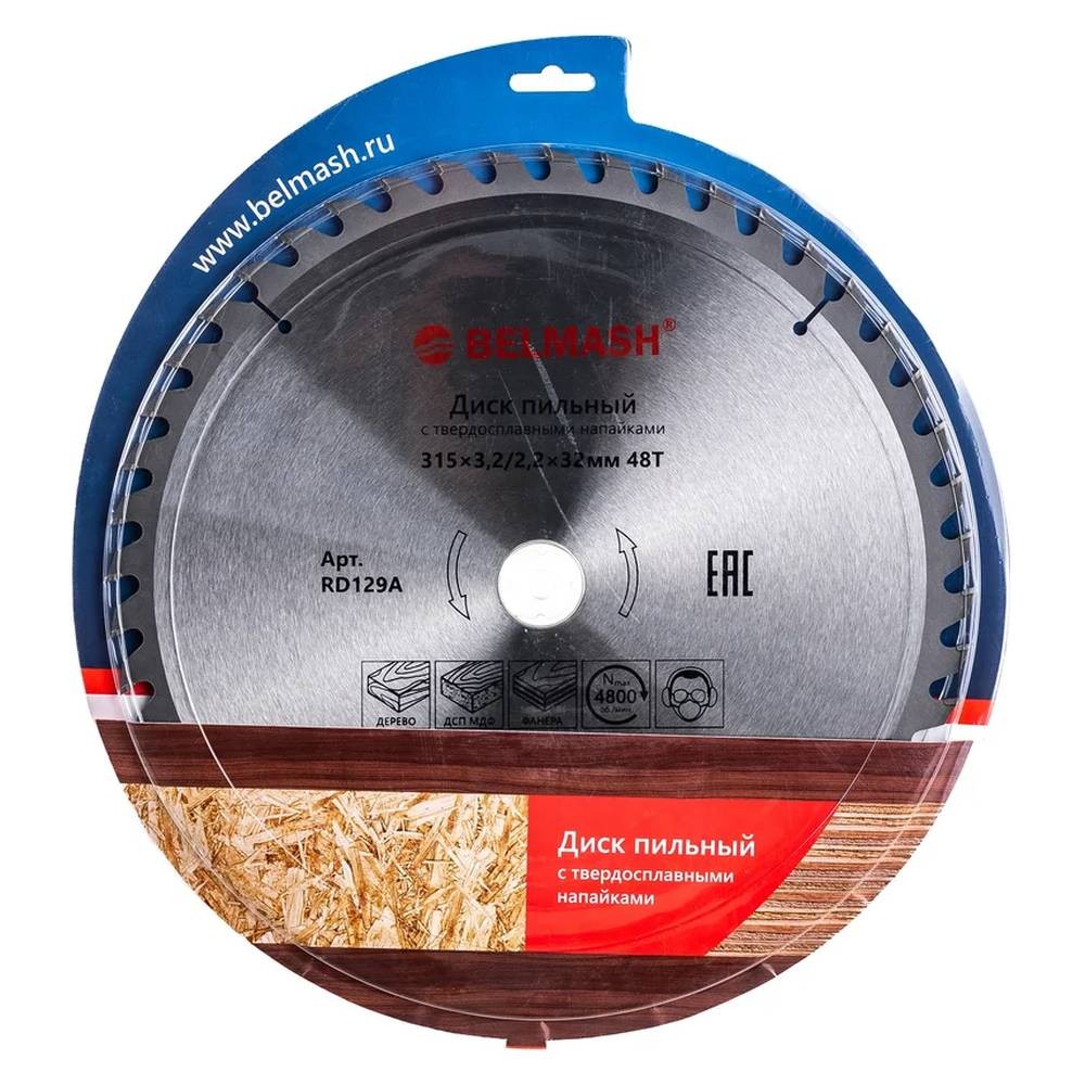 Диск пильный по дереву БЕЛМАШ 315x32/30мм 48 (RD129A)