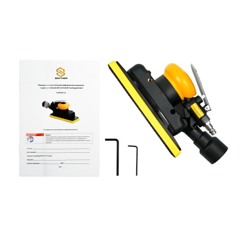 *S19870S-3.0 пневматическая плоскошлиф. машинка SCHTAER, c ЦСП, эксцентрик 3,0 мм