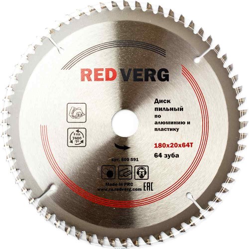 Диск пильный по алюминию и пластику REDVERG 180х20/16мм 64T (800591)