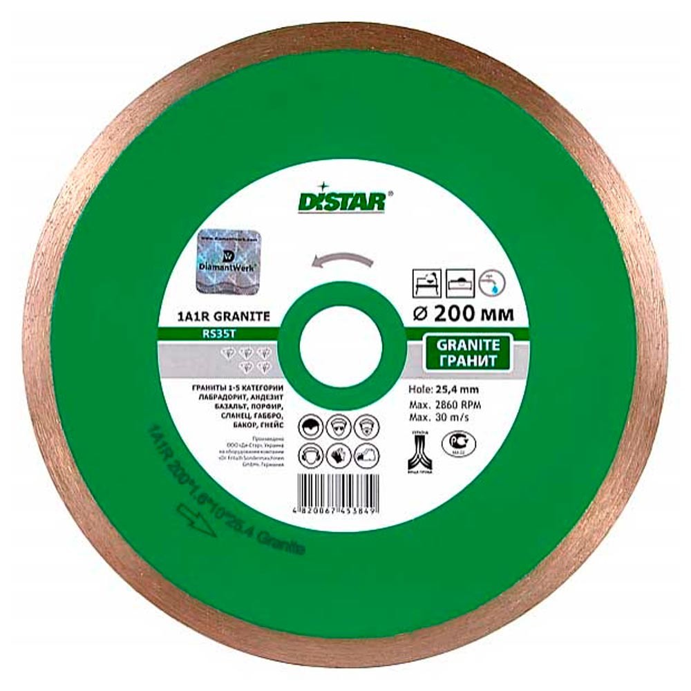 Диск алмазный по граниту и мрамору Distar Granite 1A1R 180х25.4мм (4014)