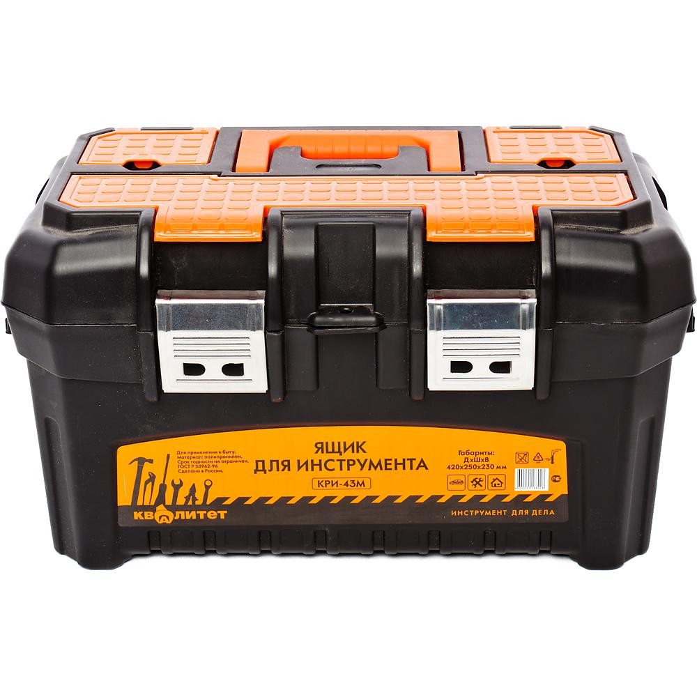Ящик для инструмента Квалитет КРИ-43М