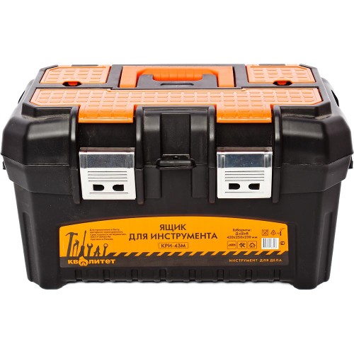 Ящик для инструмента Квалитет КРИ-43М