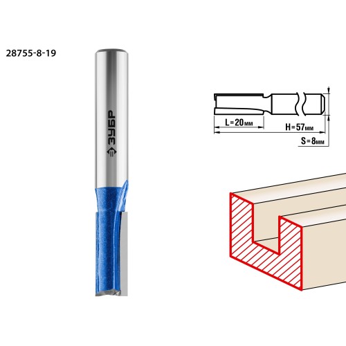 ЗУБР 8 x 19 мм, хвостовик 8 мм, фреза пазовая прямая с нижними подрезателями, Профессионал (28755-8-19)