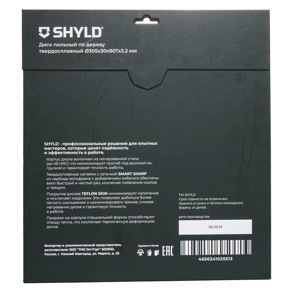 Диск пильный по дереву SHYLD 305х30мм 80Т (20340)