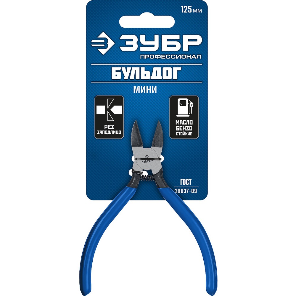 ЗУБР Бульдог, 125 мм, для пластика и меди, мини бокорезы, Профессионал (22175-8-15)