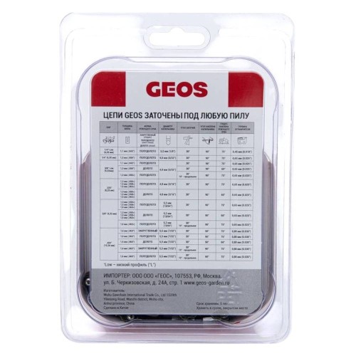Цепь GEOS 35TC 72 3/8" 1.5мм 72зв
