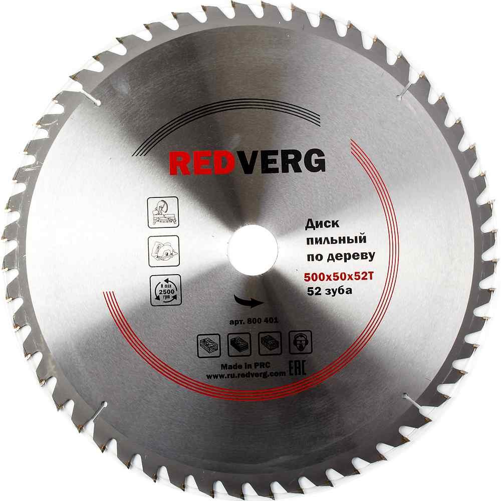Диск пильный по дереву REDVERG 500х50мм 52T (800401)