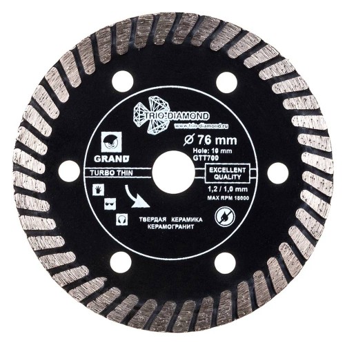 Диск алмазный по керамограниту Trio-Diamond Grand hot press 76х10мм (GTT700)