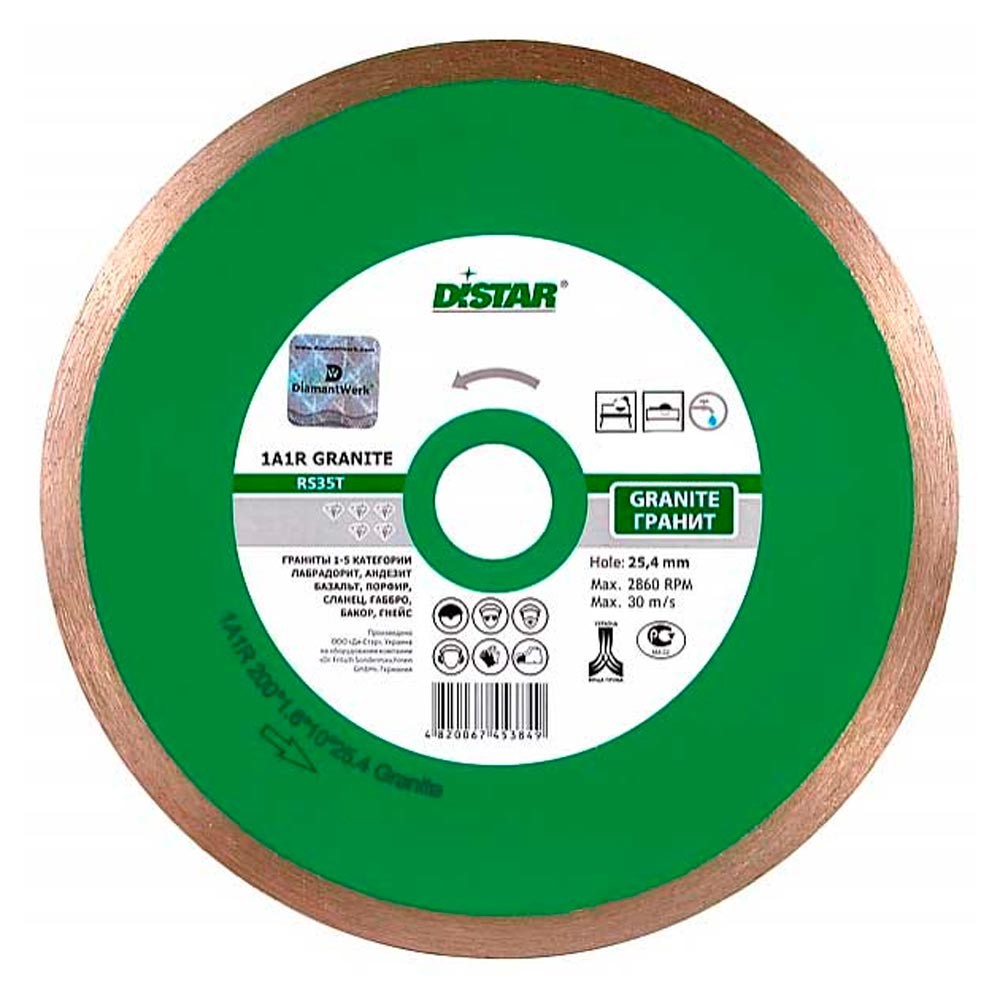 Диск алмазный по граниту и мрамору Distar Granite 1A1R 250х25.4мм (4019)