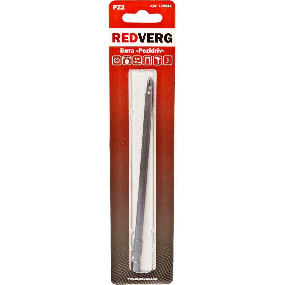 Бита REDVERG PZ2х150мм (720241)