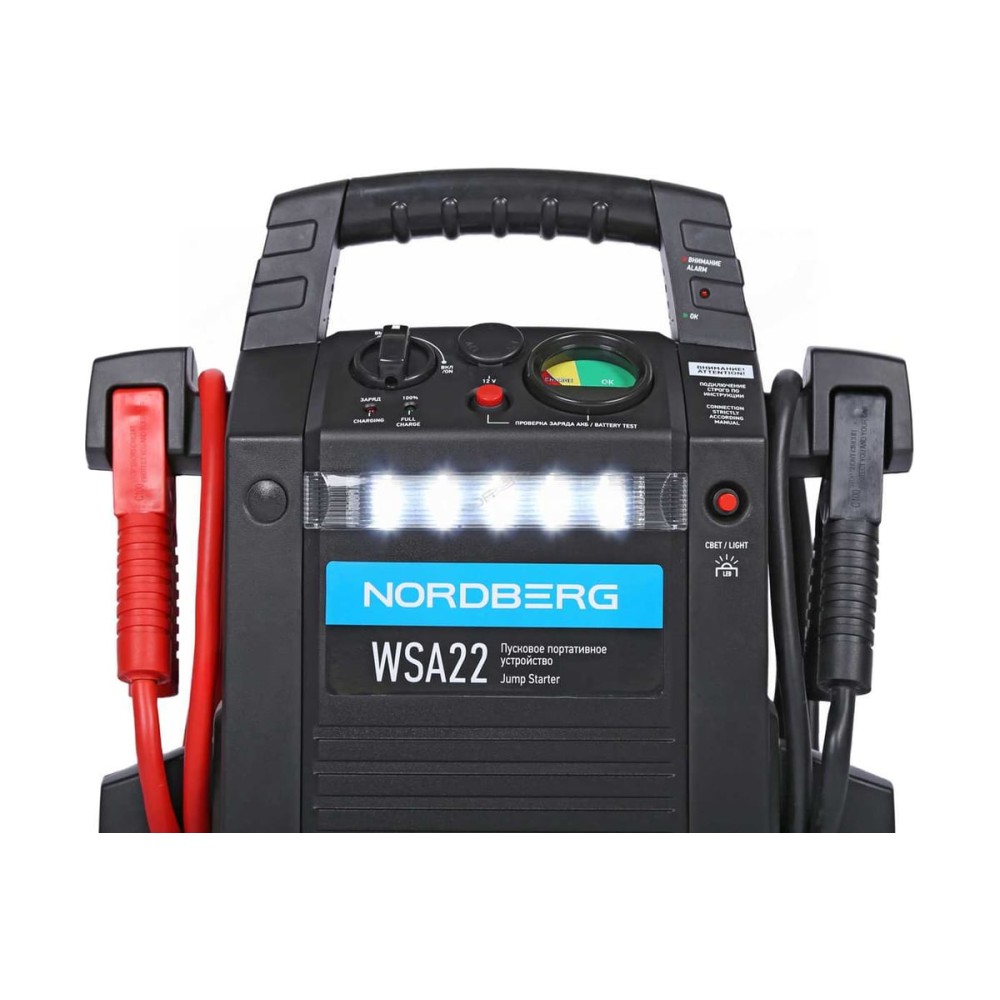 Пусковое портативное устройство 12 В, 22 А·ч NORDBERG WSA22