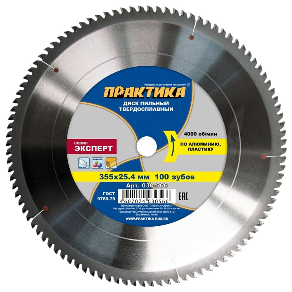 Диск пильный по алюминию Практика 355х25.4мм T100 (030-566)