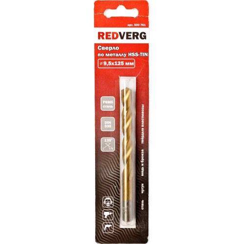 Сверло по металлу REDVERG HSS-TiN 9.5х125мм (500761)