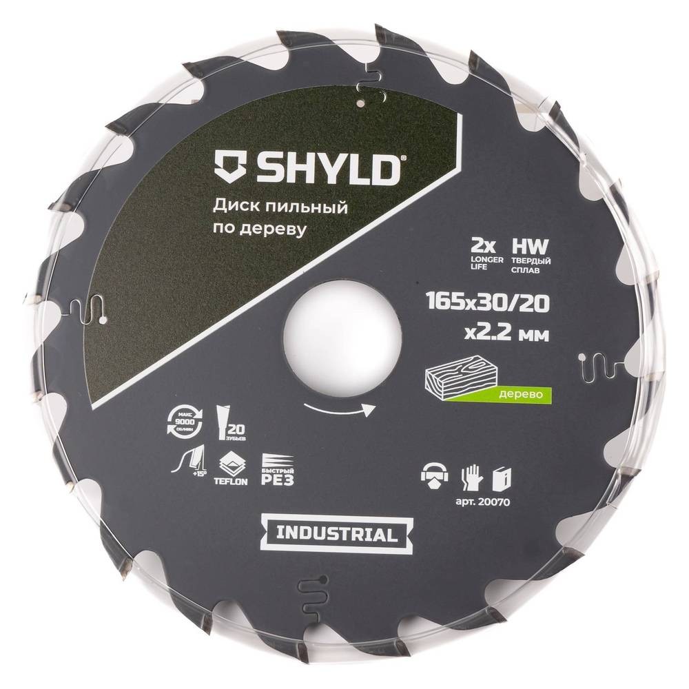 Диск пильный по дереву SHYLD 165х30/20мм 20Т (20070)