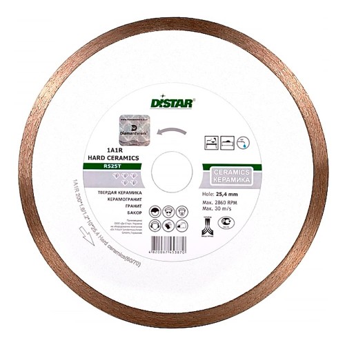Диск алмазный по керамике Distar Hard ceramics 1A1R 125х22.2мм (8010)