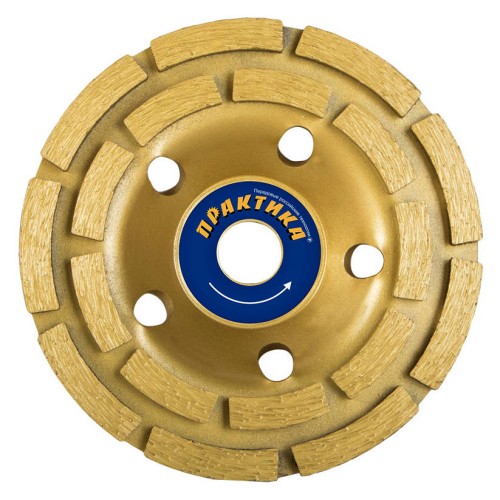 Чашка алмазная шлифовальная Практика "Эксперт" 110мм 2-х рядная (030-955)