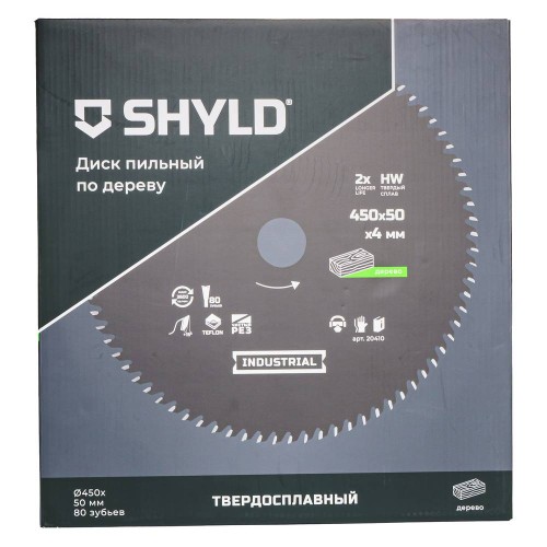 Диск пильный по дереву SHYLD 450х50мм 80Т (20410)