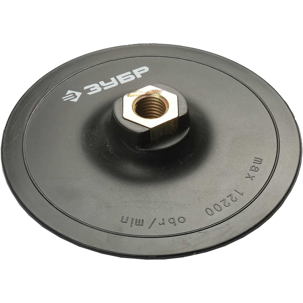 ЗУБР М14, d 125 мм, пластиковая, опорная тарелка на липучке для УШМ под АГШК, Профессионал (3578-125)