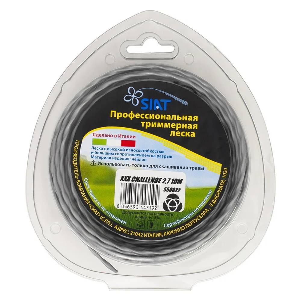 Леска для триммера SIAT CHALLENGE 2.7мм элипс 10м (556022)