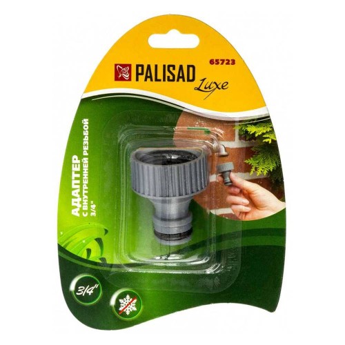 Адаптер PALISAD 3/4" (65723)
