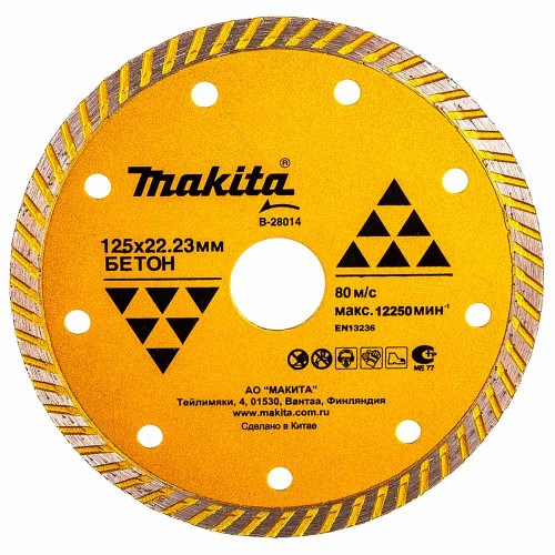 Диск алмазный по бетону Makita 125x22.2мм (B-28014)