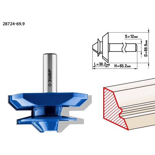ЗУБР 69.9 x 30 мм, фреза кромочная для углового сращивания, Профессионал (28724-69.9)