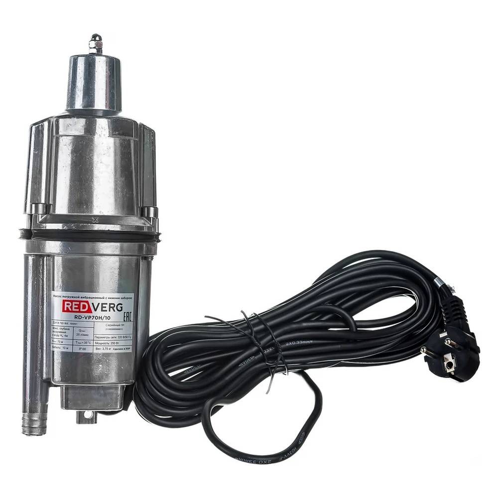 Насос вибрационный REDVERG RD-VP70H/10