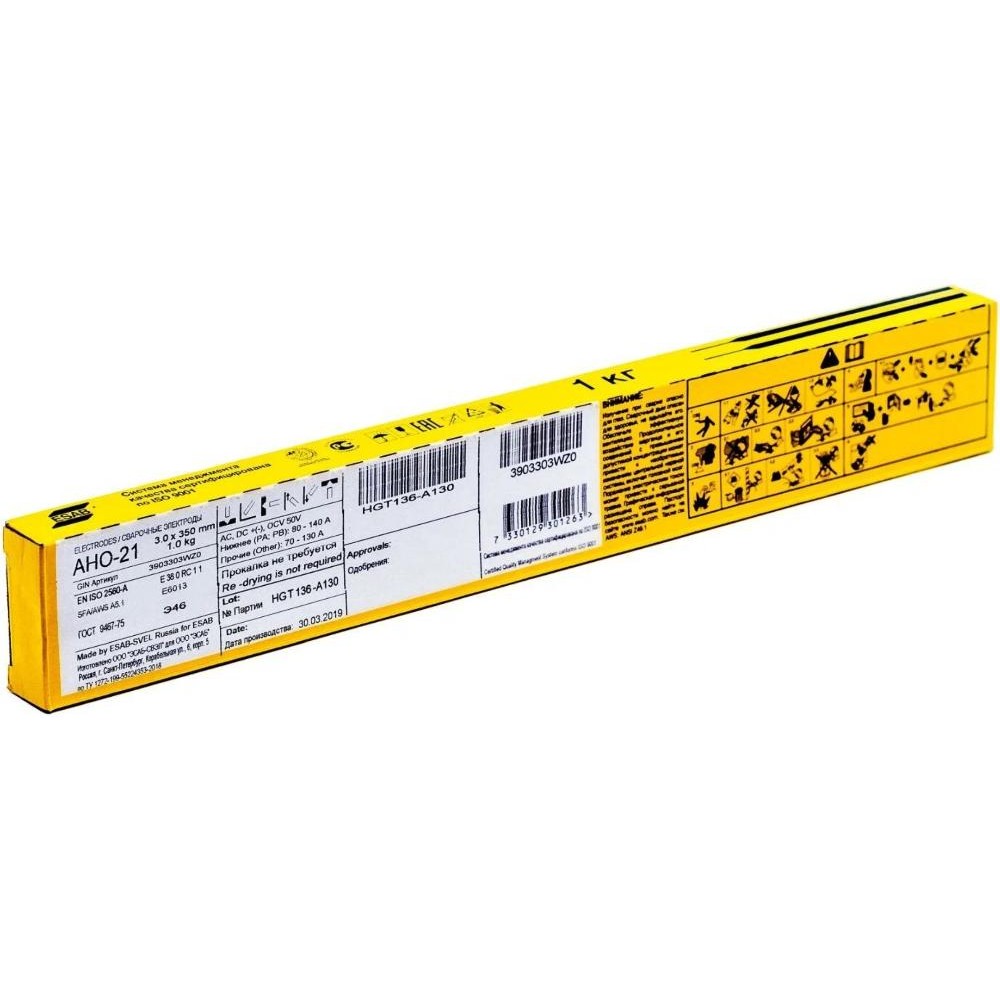 Электроды ESAB АНО-21 3,0x350 мм (1 кг)