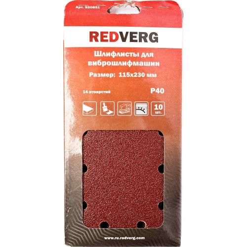 Шлифлист REDVERG 115х230мм Р40 10шт (920851)