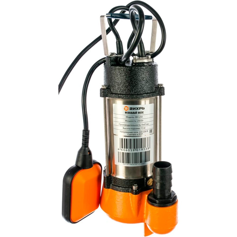 Насос дренажный Вихрь ФН-250