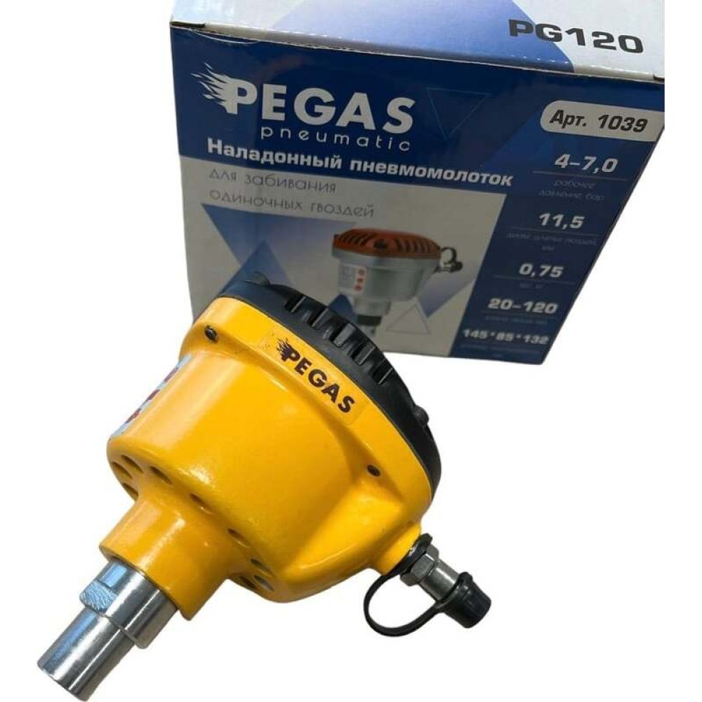 Ручной пневмомолоток Pegas pneumatic (гвоздь длина 20-120мм)