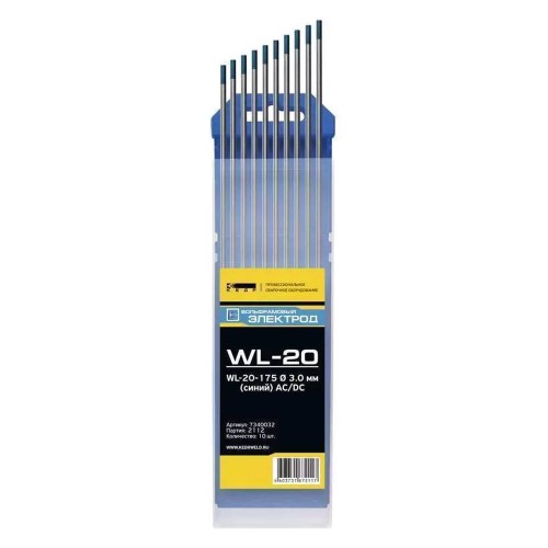 Сварочные электроды КЕДР WL-20 3мм 175мм AC/DC синие (7340032)