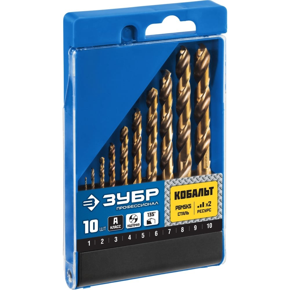 ЗУБР Кобальт, 10 шт, (1-10 мм), сталь Р6М5К5, класс А, набор сверл по металлу, Профессионал (29626-H10)