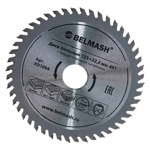 Диск пильный по дереву БЕЛМАШ 125x22.2/20мм 48Т (RD109A)