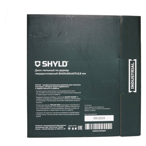 Диск пильный по дереву SHYLD 400х50мм 40Т (20380)
