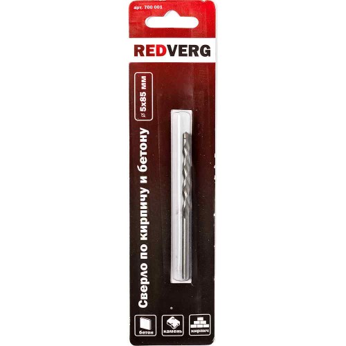 Сверло по бетону REDVERG 5х85мм (700001)