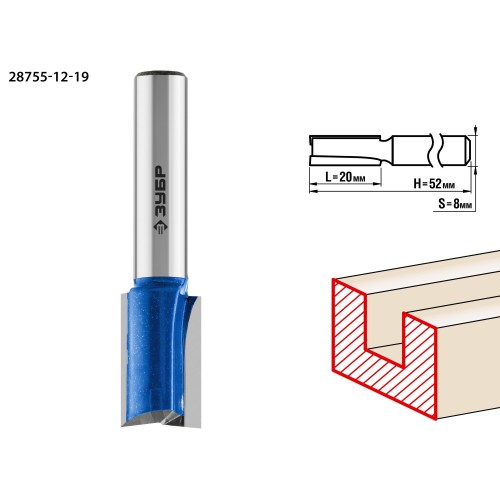 ЗУБР 12 x 19 мм, хвостовик 8 мм, фреза пазовая прямая с нижними подрезателями, Профессионал (28755-12-19)