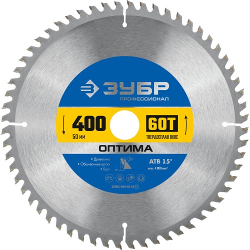 ЗУБР Оптима, 400 x 50 мм, 60Т, пильный диск по дереву, Профессионал (36903-400-50-60)