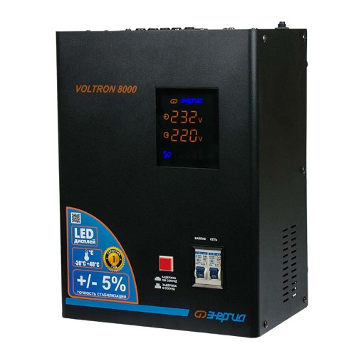 Стабилизатор напряжения Энергия Voltron-8 000