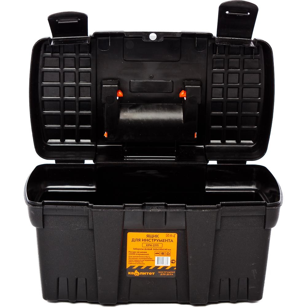 Ящик для инструмента Квалитет КРИ-27П