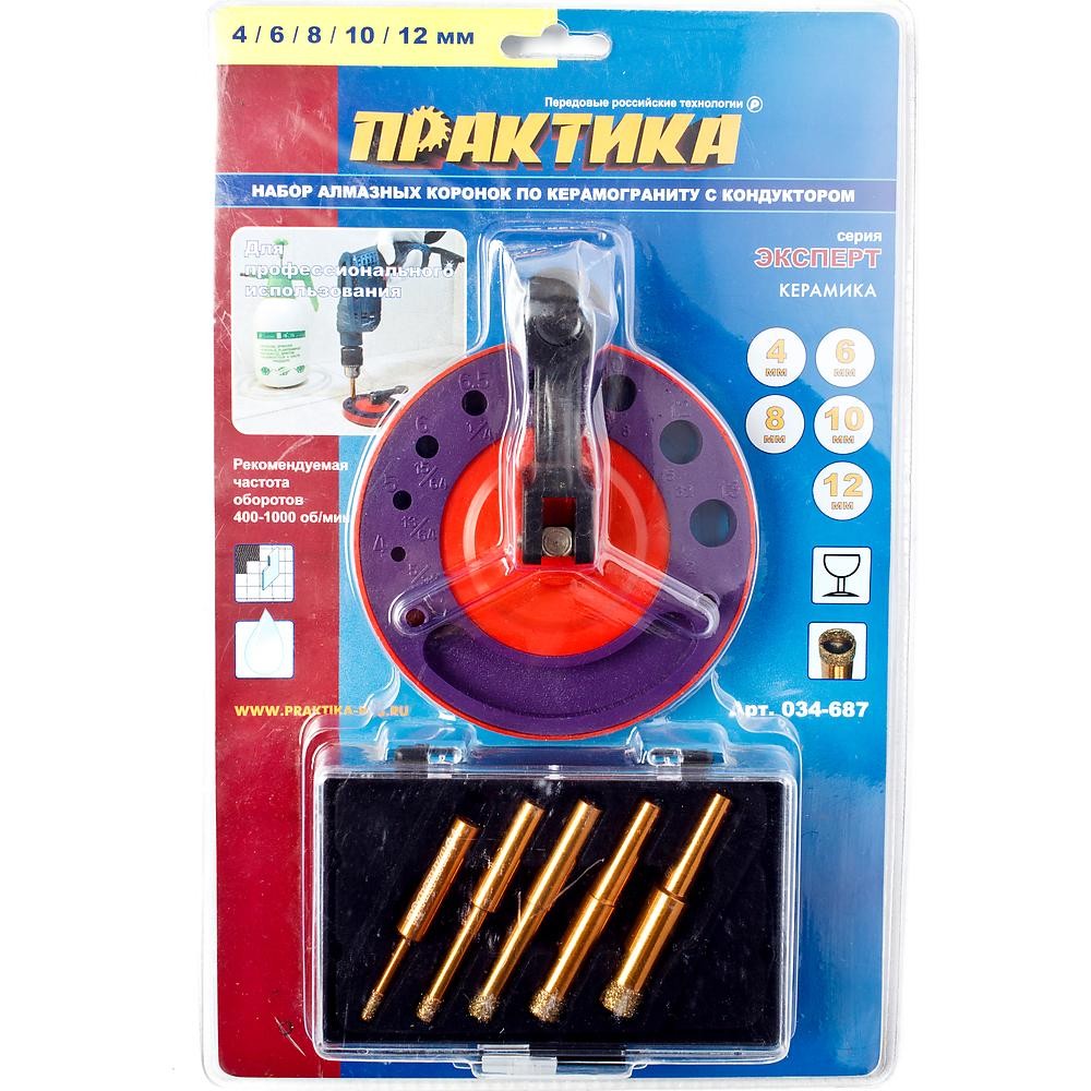 Набор алмазных коронок Практика 4-12 мм с кондуктором 5шт (034-687)