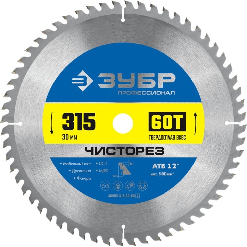 ЗУБР Чисторез, 315 x 30 мм, 60Т, пильный диск по дереву, Профессионал (36905-315-30-60)
