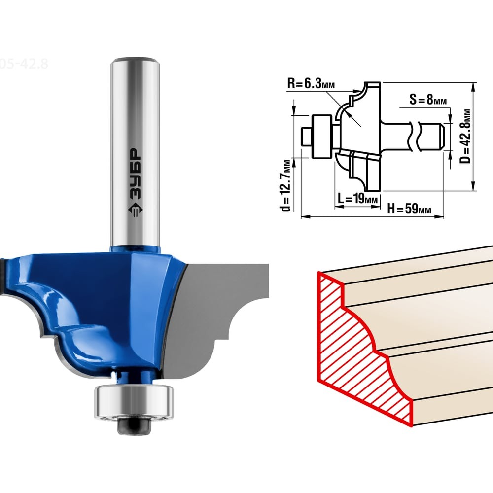 ЗУБР 42.8 x 19 мм, радиус 6.3 мм, фреза кромочная калевочная №4, Профессионал (28705-42.8)